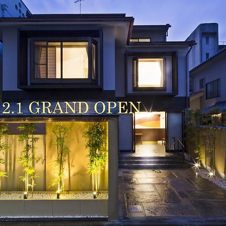 The Hotel Kiyomizu Imperial Palace West Kyoto Exterior foto