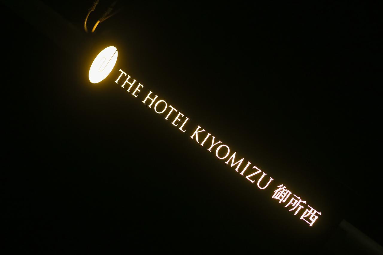 The Hotel Kiyomizu Imperial Palace West Kyoto Exterior foto