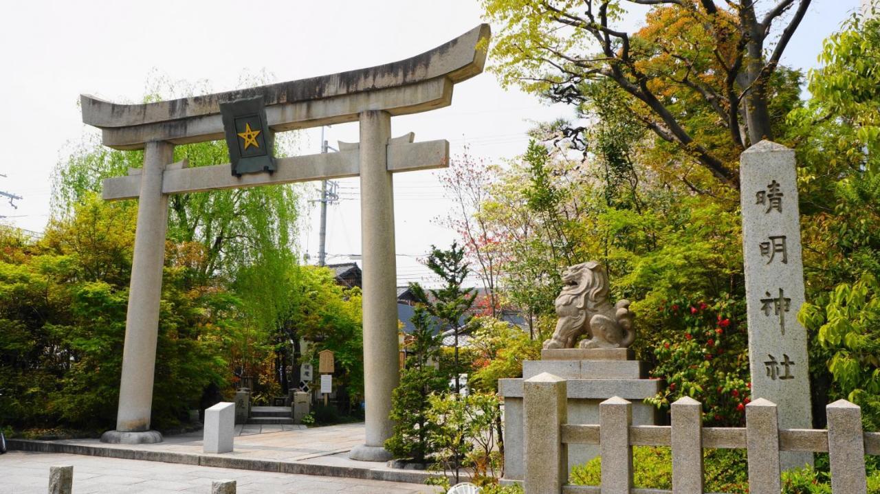 The Hotel Kiyomizu Imperial Palace West Kyoto Cameră foto